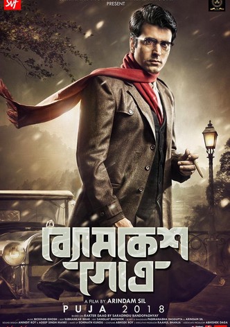 Byomkesh Gotro
