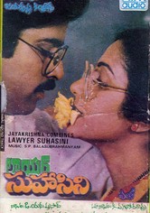 Lawyer Suhasini
