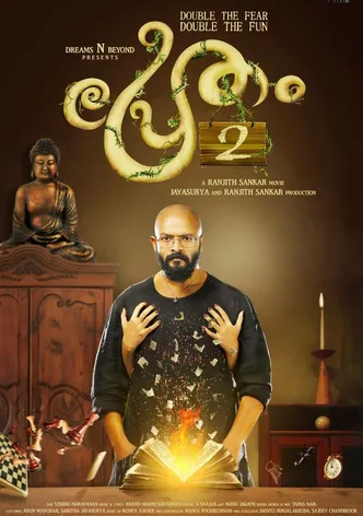 Pretham 2 poster