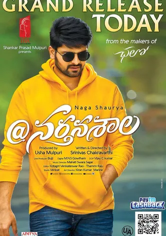 Nartanasala poster