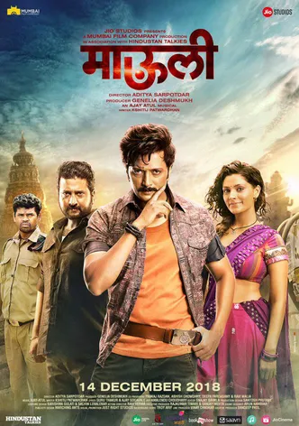 Mauli poster