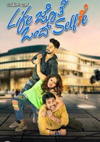 Life Jothe Ondu Selfie