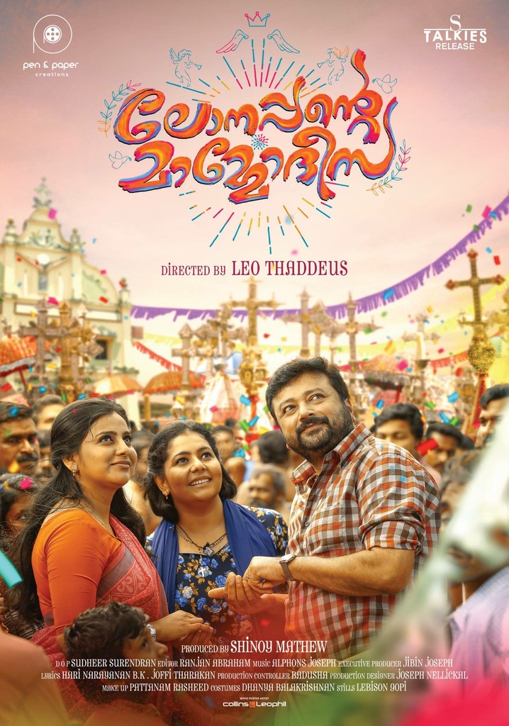 Lonappante Mammodisa