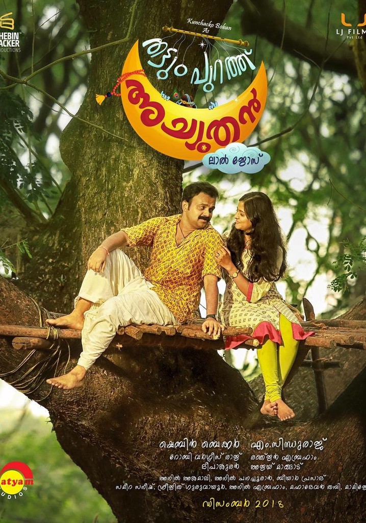 Thattumpurath Achuthan