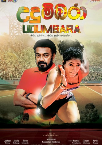 Udumbara