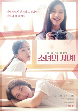 Descobertas do Amor (2016)