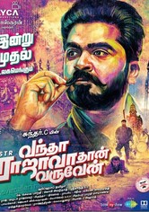 Vantha Rajavathaan Varuven