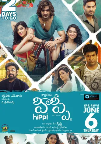 Hippi poster