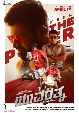 Yuvarathnaa poster