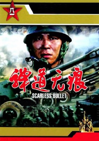 Scarless Bullet