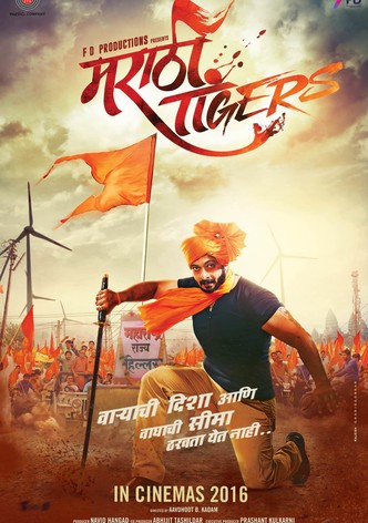 Marathi Tigers