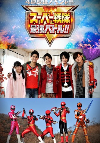 Super Sentai Strongest Battle!!