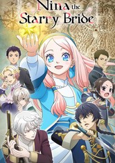 Hoshifuru Ôkoku no Nina