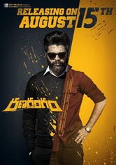 Ranarangam movie online sale