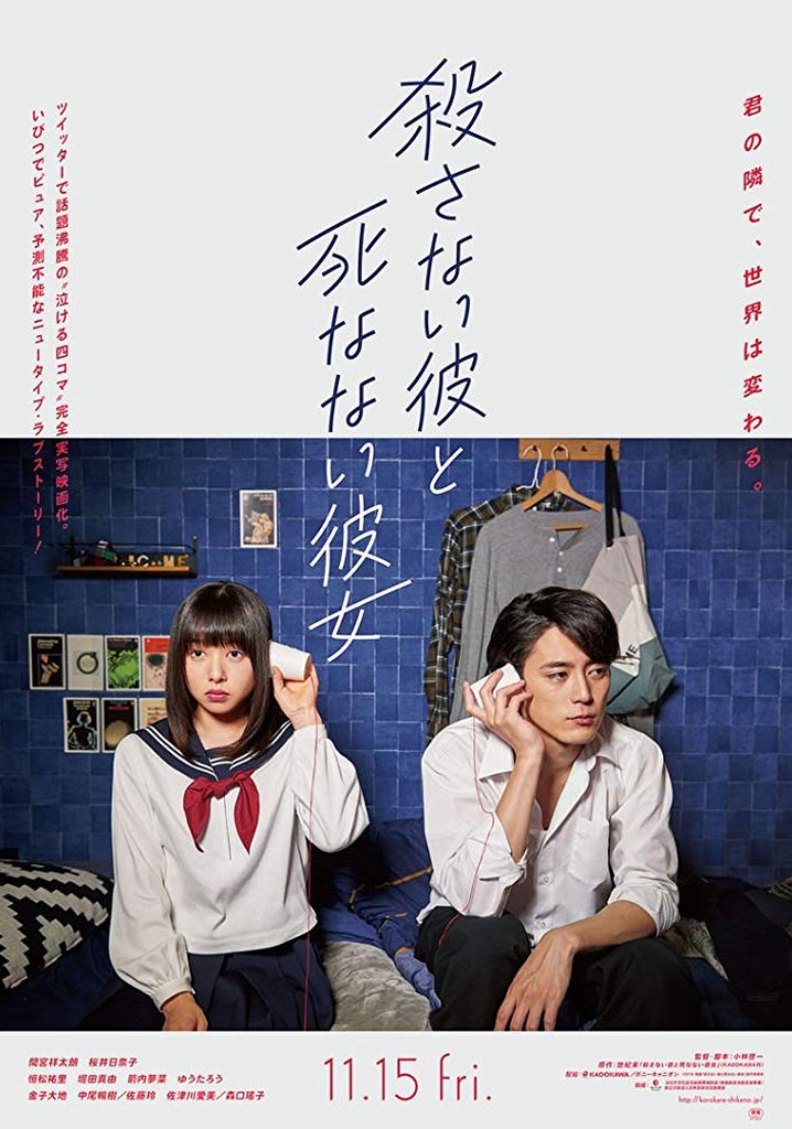 He Won't Kill, She Won't Die