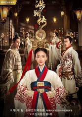 コウラン伝 始皇帝の母