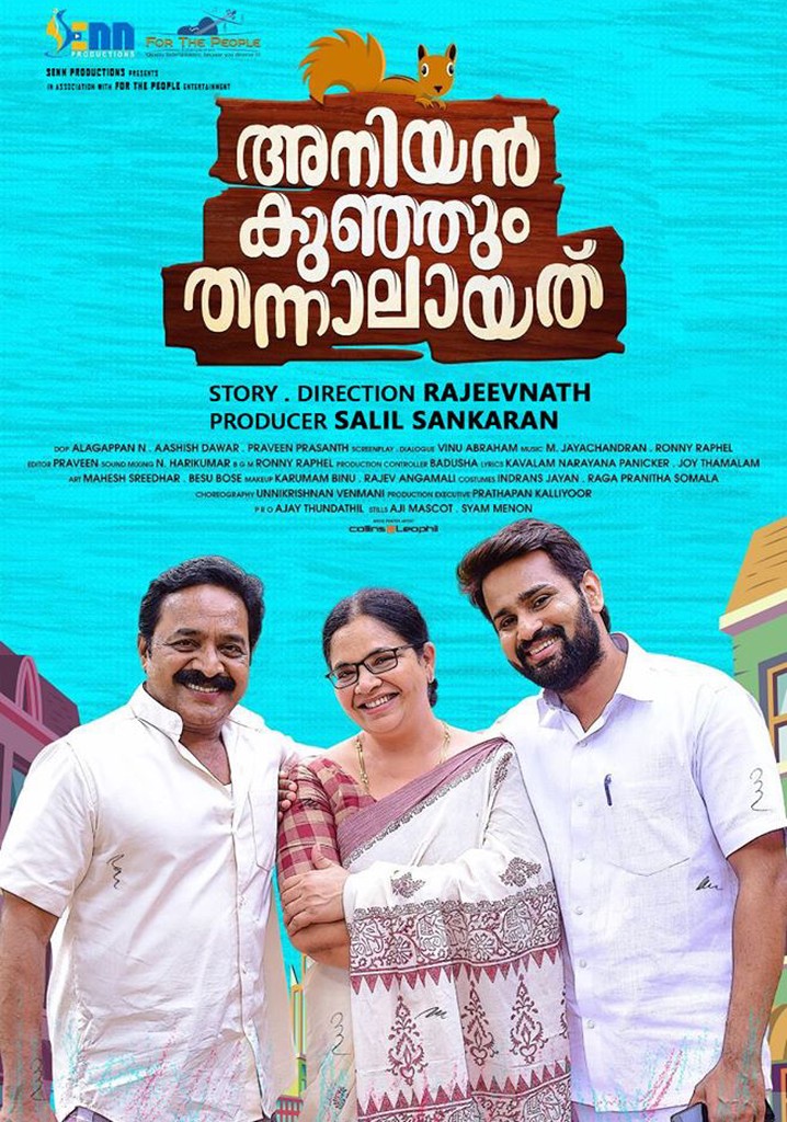 Aniyankunjum Thannalayathu