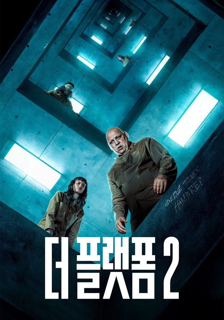 더 플랫폼 2 영화 스트리밍으로 볼 수 있는 곳