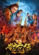 Legend of the Demon Seal