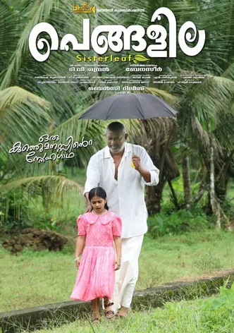 Sisterleaf poster