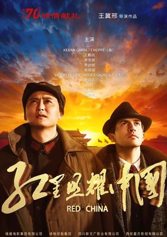The Secret of China