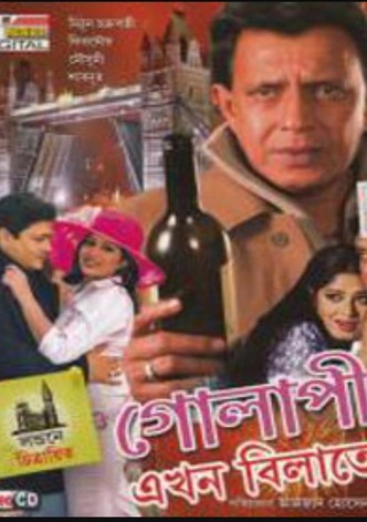 Golapi Ekhon Bilatey