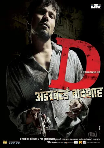 'D' poster