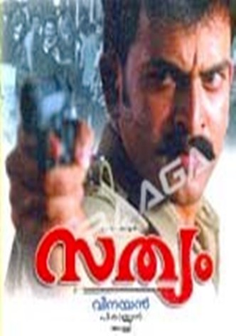 Sathyam