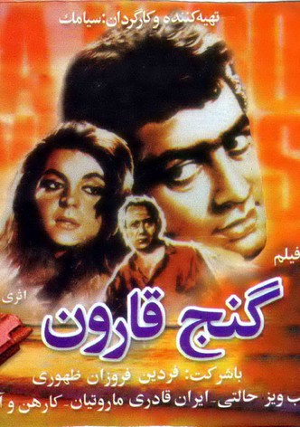 Qarun's Treasure