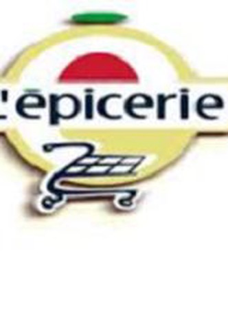 L'épicerie