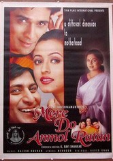 Mere Do Anmol Ratan