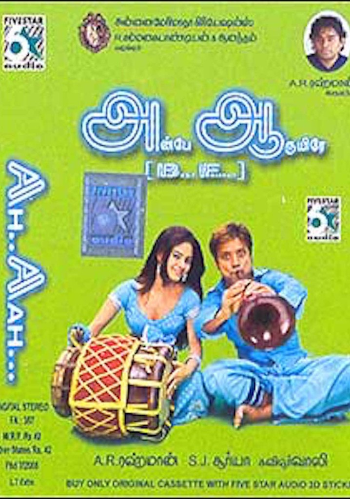 Ah Aah: Anbe Aaruyire