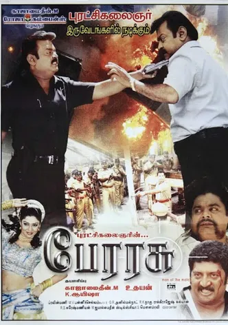 Perarasu poster