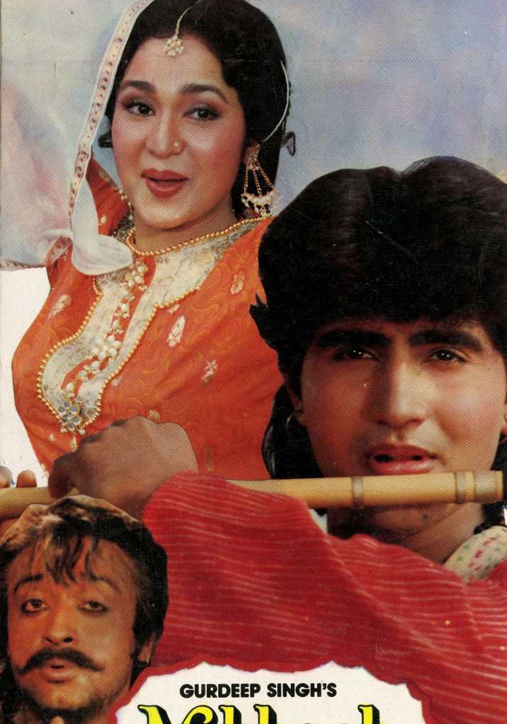 Mehboob Mere Mehboob