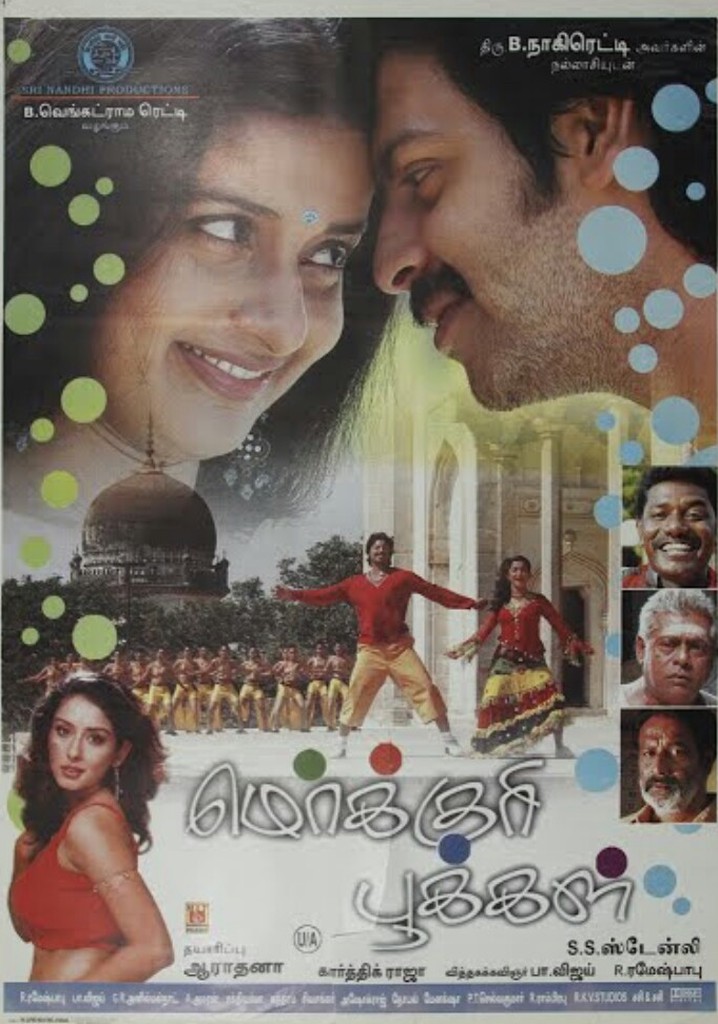 Puripara: Mînna no akogare Rettsugô Puripari