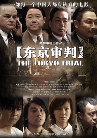 The Tokyo Trial