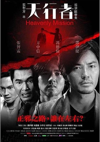 Heavenly Mission