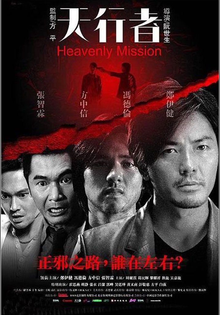 Heavenly Mission