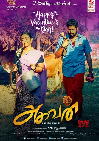 Aghavan poster