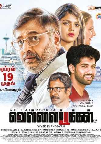 VellaiPookal