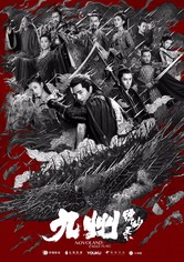 Novoland: Die Flagge des Adlers