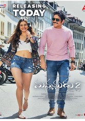 Manmadhudu 2