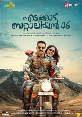 Edakkad Battalion 06