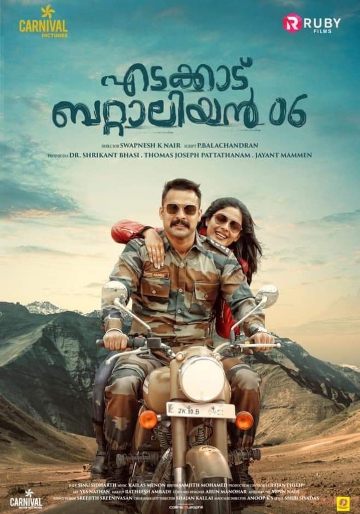 Edakkad Battalion 06