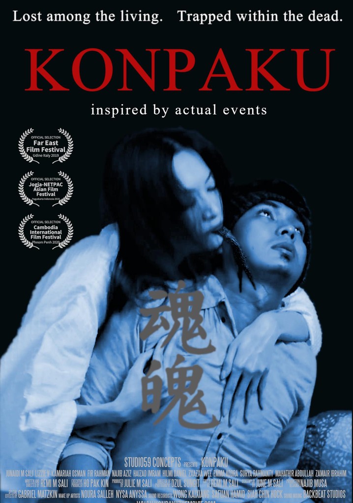Konpaku