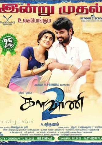 Kalavani 2