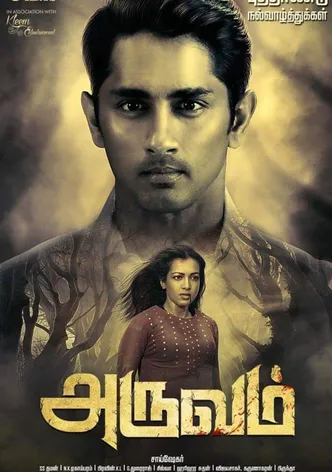 Aruvam poster