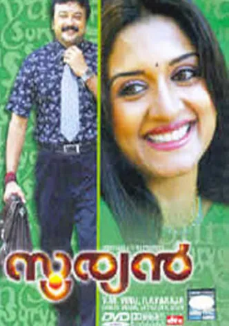 Sooryan poster