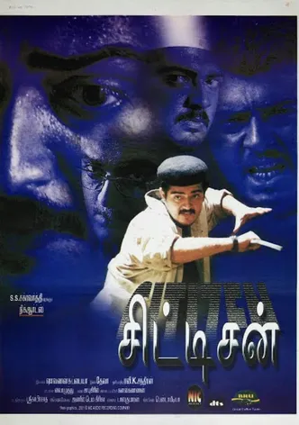Citizen poster