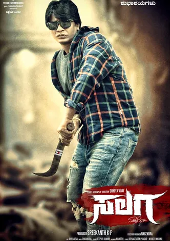 Salaga poster